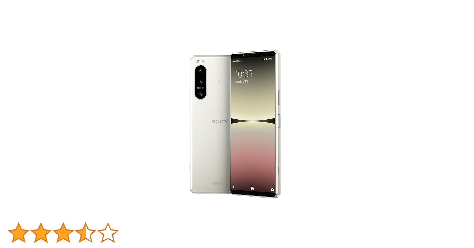 『最終値下げ』Xperia 5 IV エクリュホワイト 128GB Amazon | Xperia 5 IV SOG09, 128GB, エクリュホワイト, ZEISS